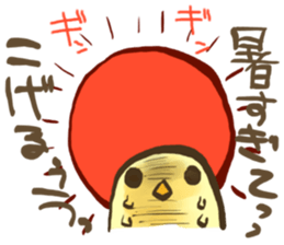 Yellow Java sparrow to tell the weather sticker #3086085