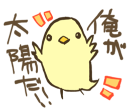 Yellow Java sparrow to tell the weather sticker #3086086
