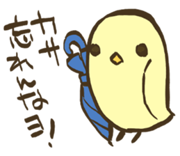 Yellow Java sparrow to tell the weather sticker #3086094