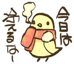 Yellow Java sparrow to tell the weather sticker #3086099