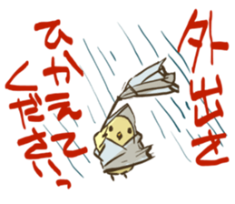 Yellow Java sparrow to tell the weather sticker #3086104