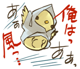 Yellow Java sparrow to tell the weather sticker #3086105