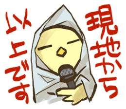 Yellow Java sparrow to tell the weather sticker #3086106