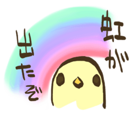 Yellow Java sparrow to tell the weather sticker #3086108