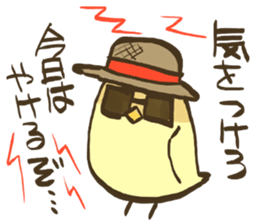Yellow Java sparrow to tell the weather sticker #3086109