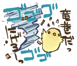 Yellow Java sparrow to tell the weather sticker #3086111