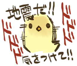 Yellow Java sparrow to tell the weather sticker #3086114