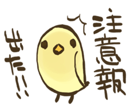 Yellow Java sparrow to tell the weather sticker #3086115