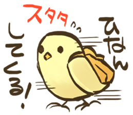 Yellow Java sparrow to tell the weather sticker #3086116