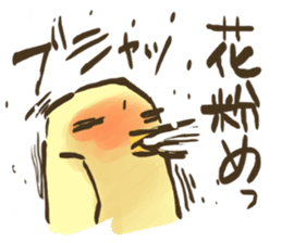 Yellow Java sparrow to tell the weather sticker #3086118