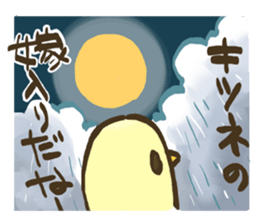 Yellow Java sparrow to tell the weather sticker #3086120