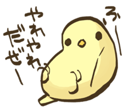 Yellow Java sparrow to tell the weather sticker #3086121