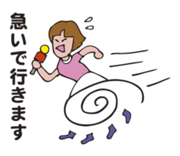 That's it for the report from a spot. sticker #3086123