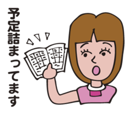 That's it for the report from a spot. sticker #3086132