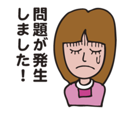 That's it for the report from a spot. sticker #3086144