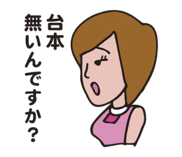 That's it for the report from a spot. sticker #3086145