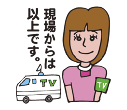 That's it for the report from a spot. sticker #3086161