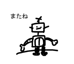 A nonchalant sticker sticker #3086209