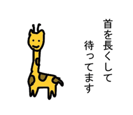 A nonchalant sticker sticker #3086214