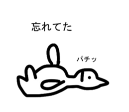 A nonchalant sticker sticker #3086221