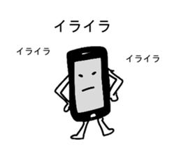 A nonchalant sticker sticker #3086227