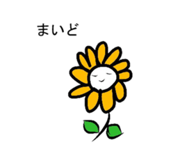 A nonchalant sticker sticker #3086230