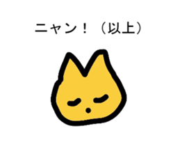 A nonchalant sticker sticker #3086242