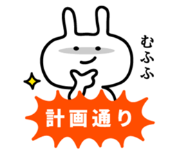 Rabbit was talking sticker #3086723