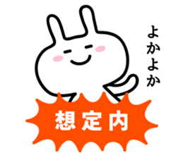 Rabbit was talking sticker #3086724
