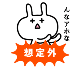 Rabbit was talking sticker #3086725