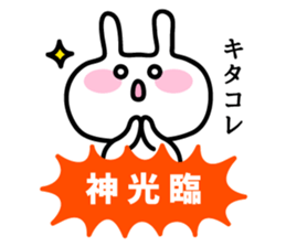 Rabbit was talking sticker #3086726