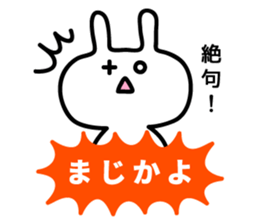 Rabbit was talking sticker #3086727