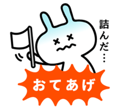 Rabbit was talking sticker #3086730