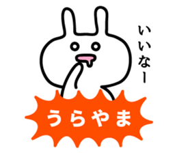 Rabbit was talking sticker #3086731