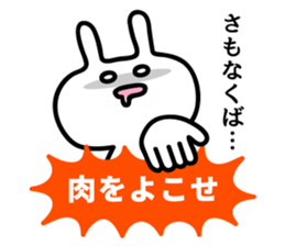Rabbit was talking sticker #3086735