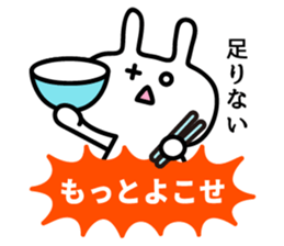 Rabbit was talking sticker #3086736