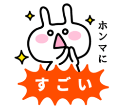Rabbit was talking sticker #3086740
