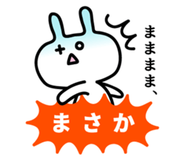 Rabbit was talking sticker #3086741