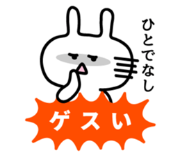 Rabbit was talking sticker #3086742