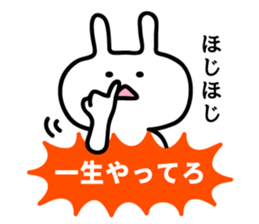 Rabbit was talking sticker #3086744