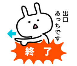 Rabbit was talking sticker #3086746