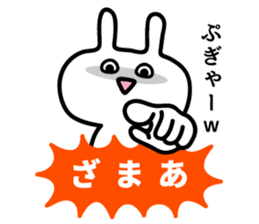 Rabbit was talking sticker #3086747