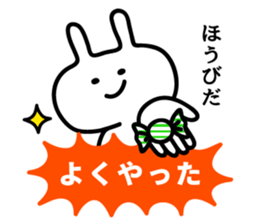 Rabbit was talking sticker #3086749