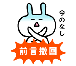 Rabbit was talking sticker #3086750