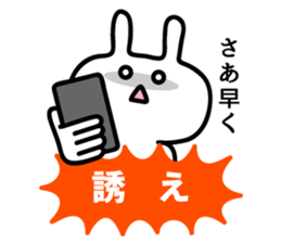 Rabbit was talking sticker #3086752