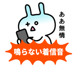 Rabbit was talking sticker #3086753