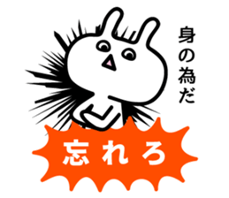 Rabbit was talking sticker #3086755
