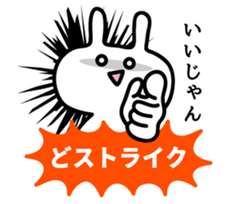 Rabbit was talking sticker #3086757
