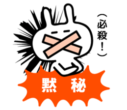 Rabbit was talking sticker #3086758