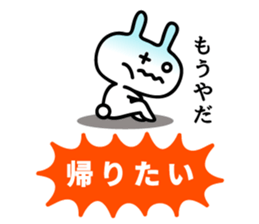 Rabbit was talking sticker #3086759